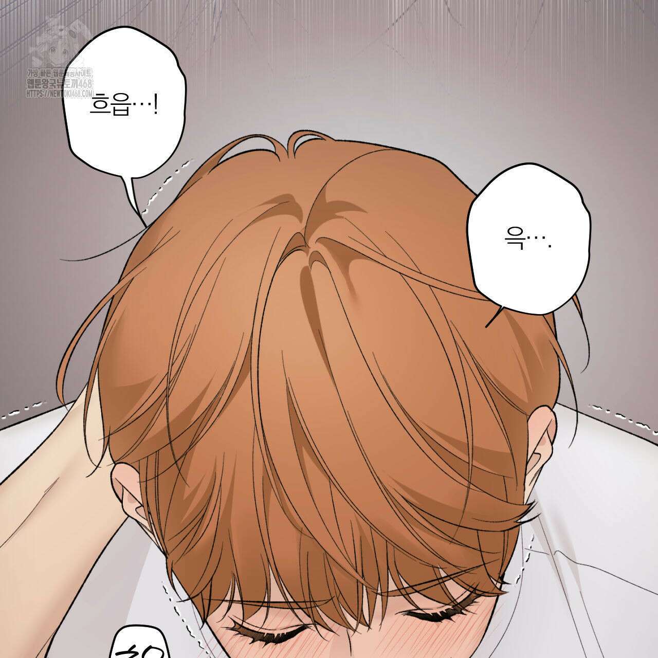모두에게 친절한 너는 왜 68화 64