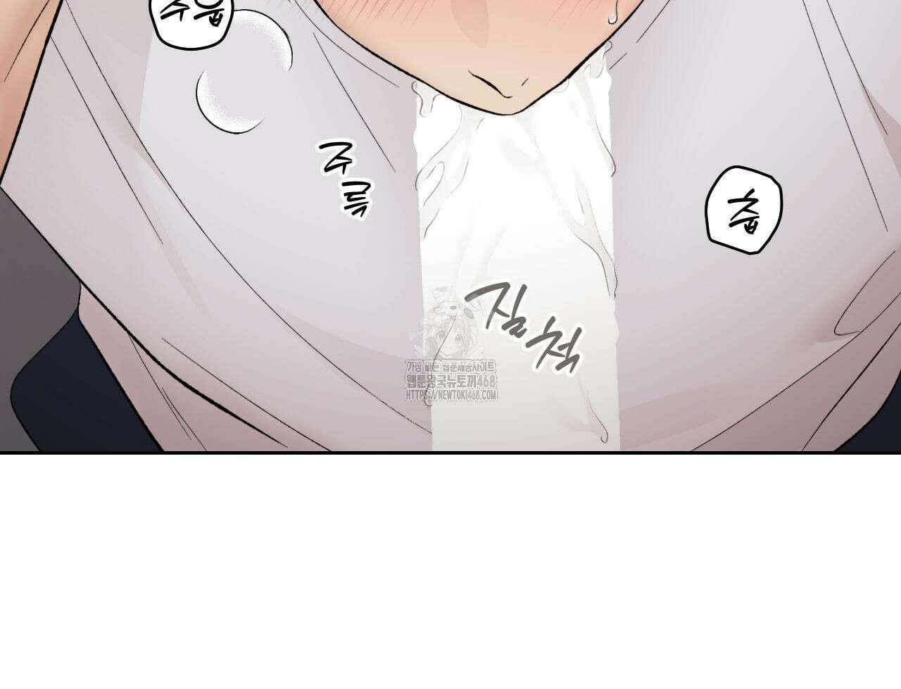 모두에게 친절한 너는 왜 68화 65