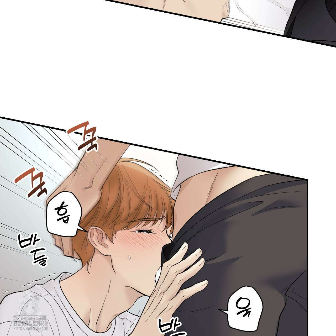 모두에게 친절한 너는 왜 68화 71