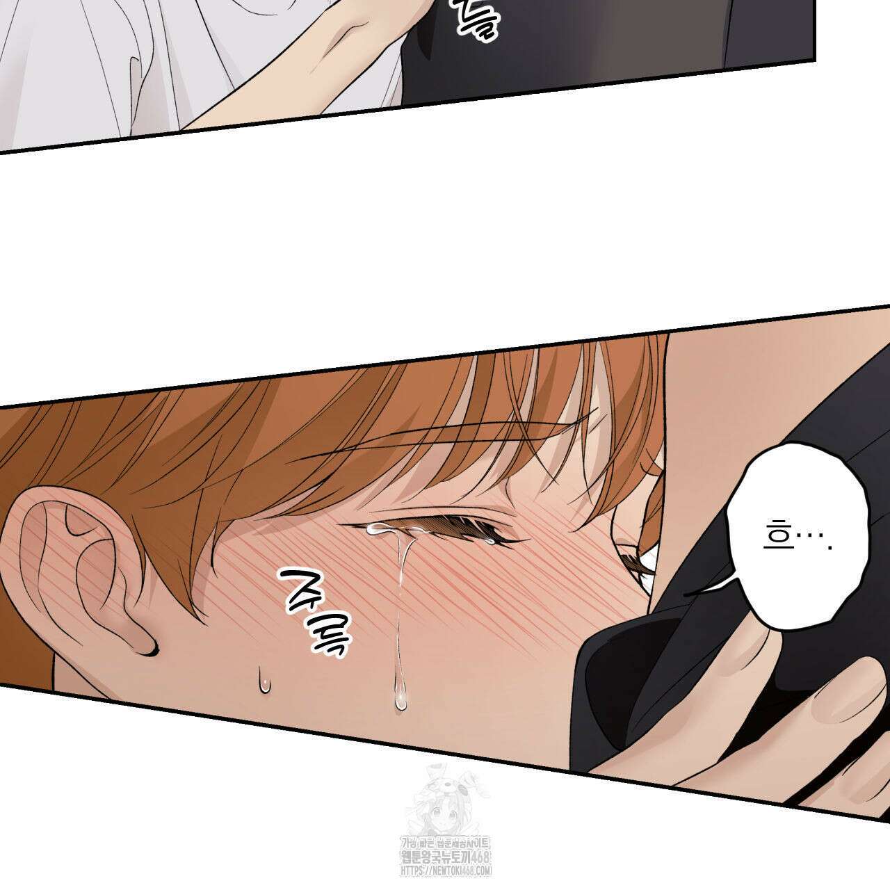모두에게 친절한 너는 왜 68화 72