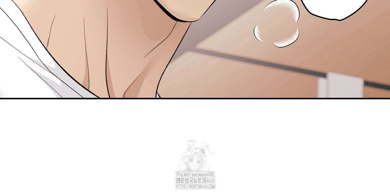 모두에게 친절한 너는 왜 68화 79