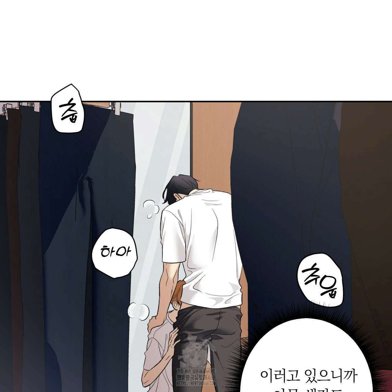 모두에게 친절한 너는 왜 68화 80