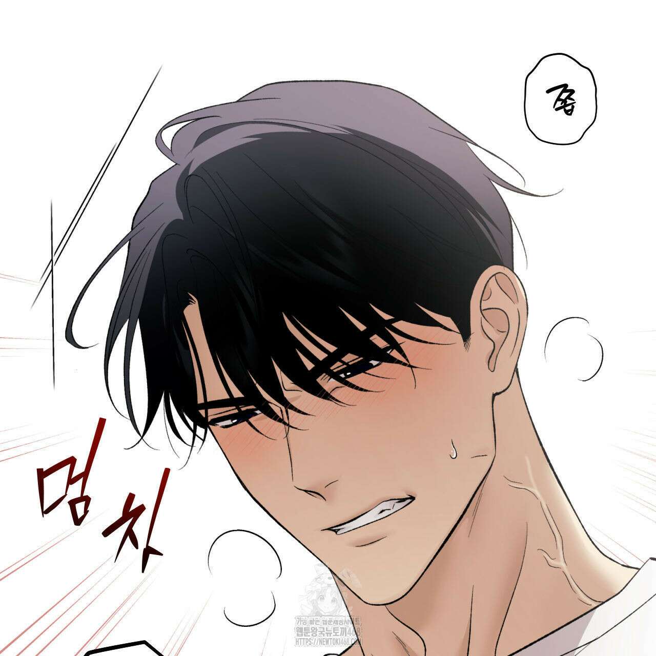 모두에게 친절한 너는 왜 68화 83