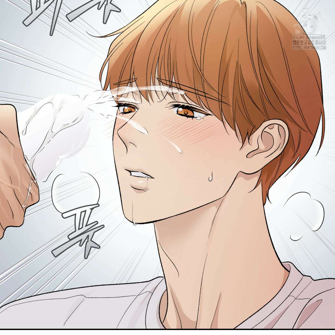 모두에게 친절한 너는 왜 68화 90