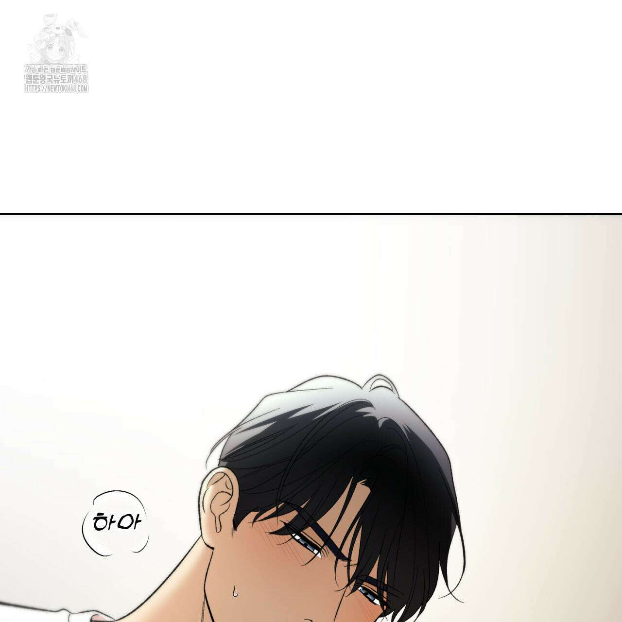 모두에게 친절한 너는 왜 68화 91
