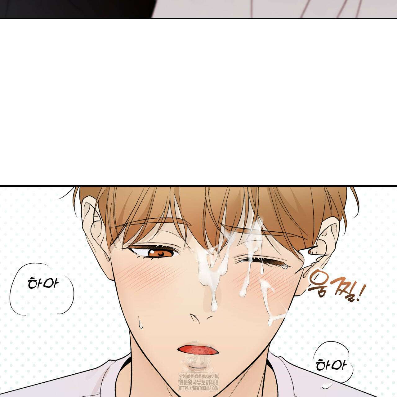 모두에게 친절한 너는 왜 68화 94