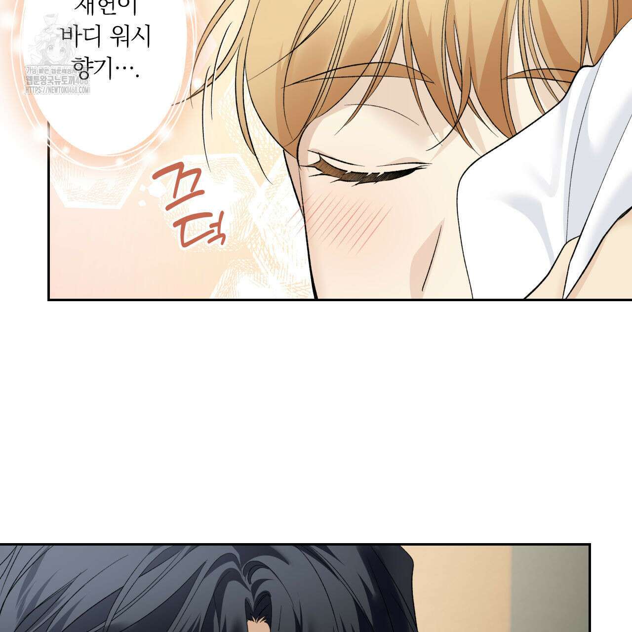 모두에게 친절한 너는 왜 68화 99
