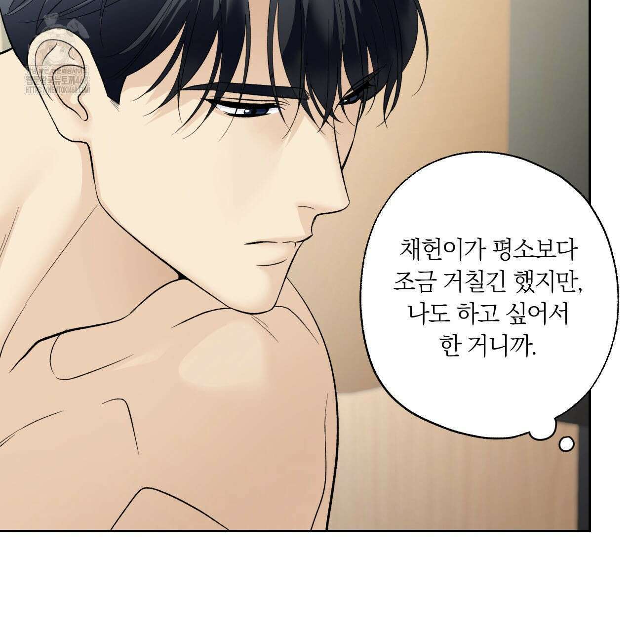 모두에게 친절한 너는 왜 68화 100