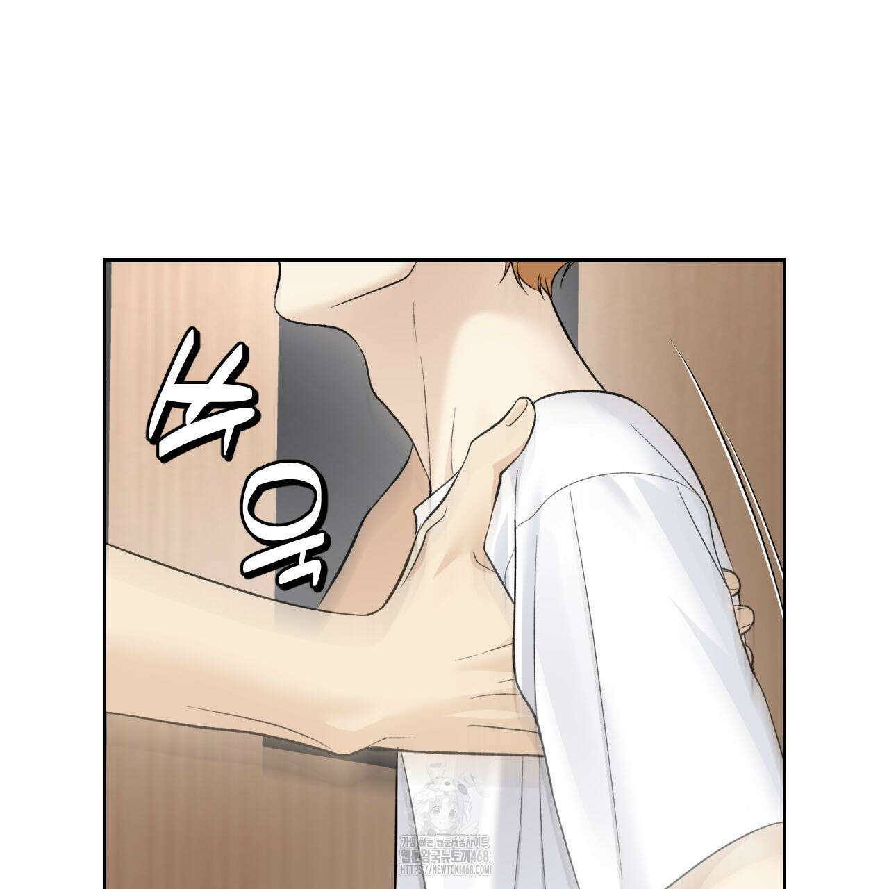 모두에게 친절한 너는 왜 68화 101