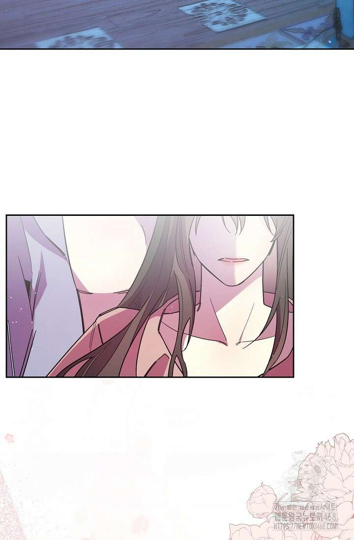 피폐 남주를 주먹으로 길들였다[19세 완전판] 43화 4