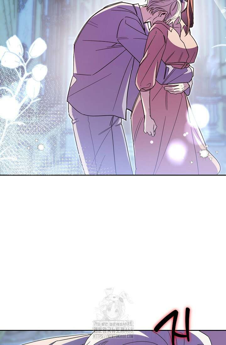 피폐 남주를 주먹으로 길들였다[19세 완전판] 43화 14