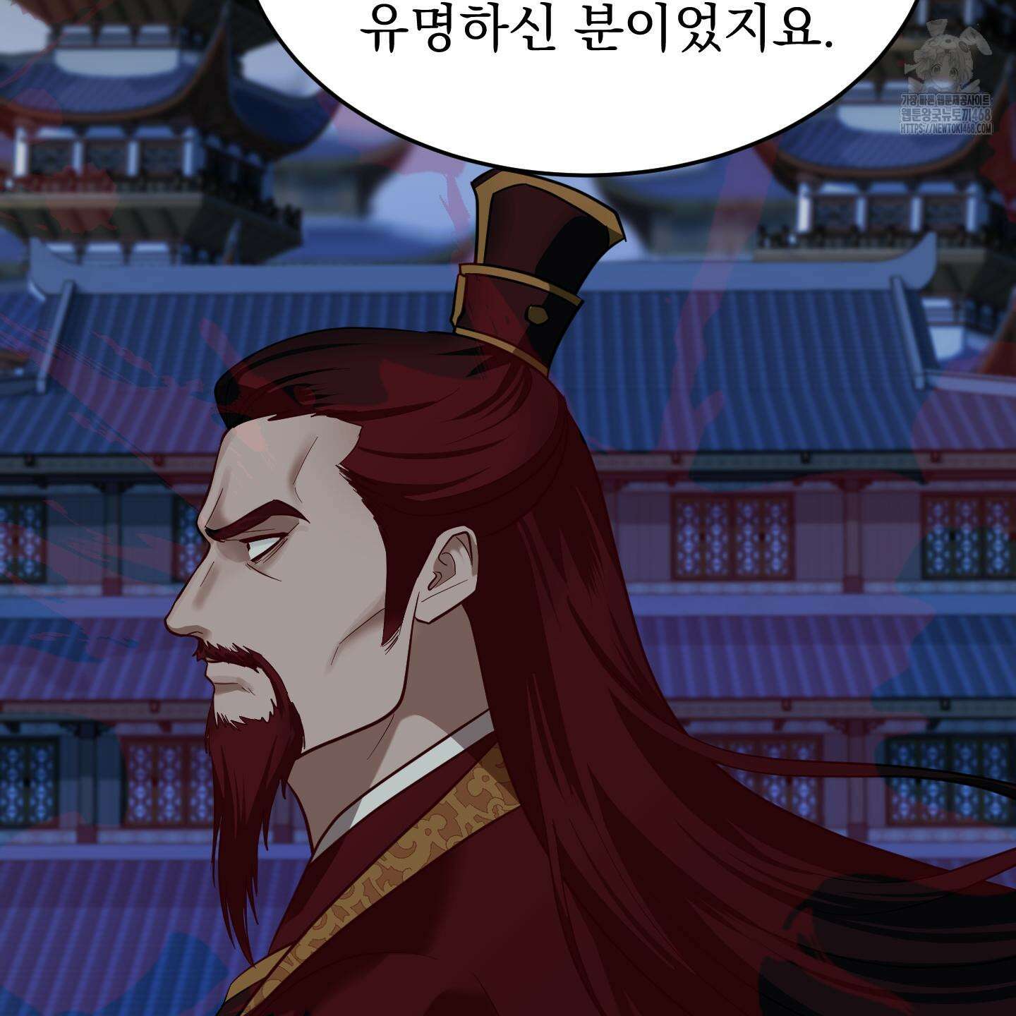 마교주의 첩으로 살아남기 32화 37