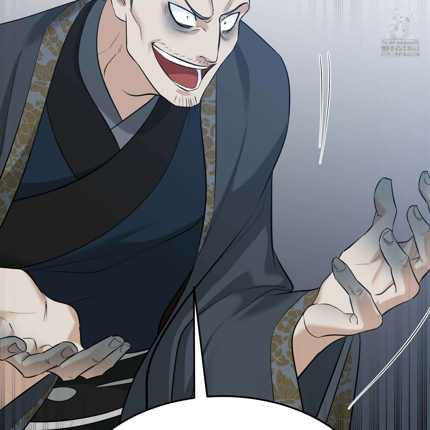 마교주의 첩으로 살아남기 32화 62