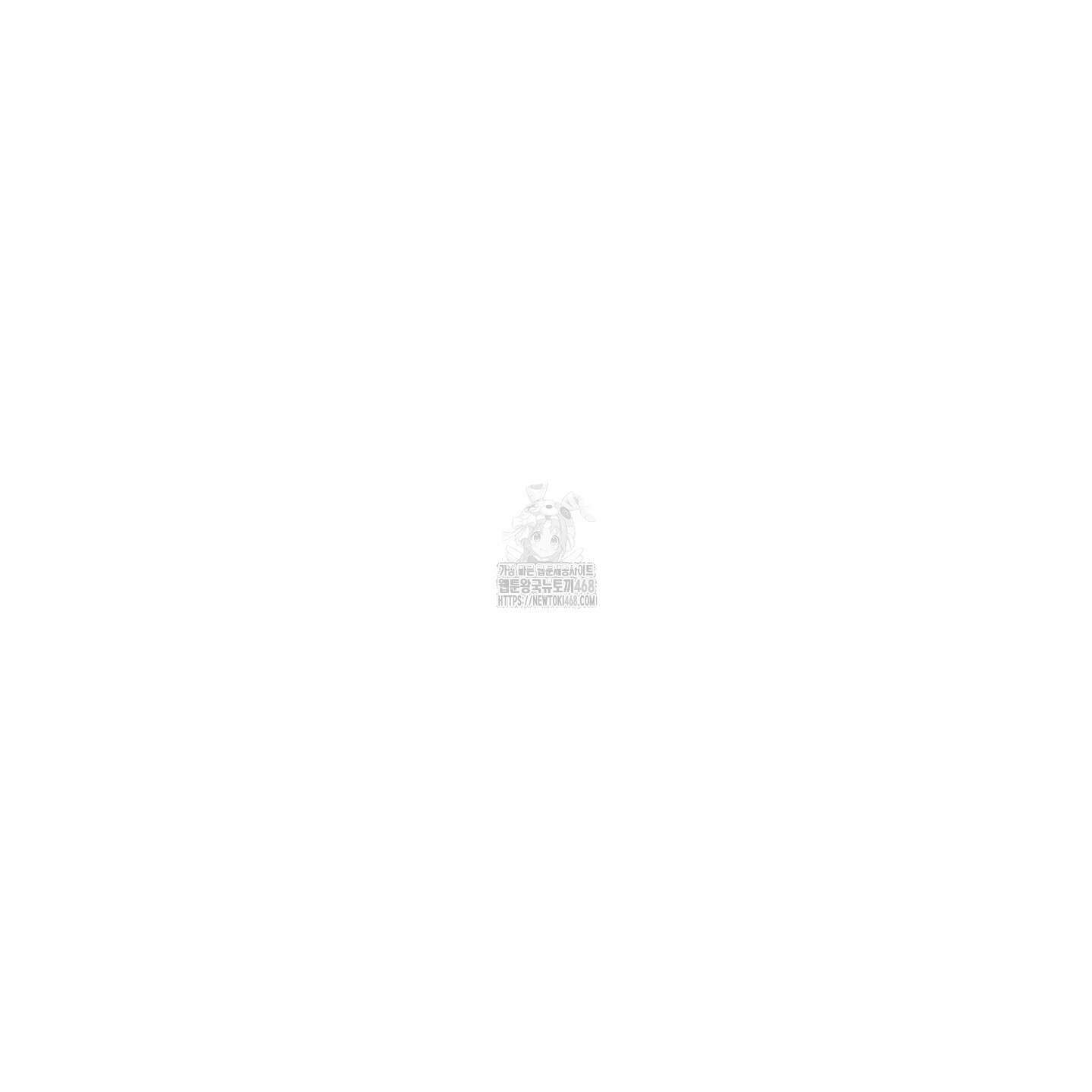 마교주의 첩으로 살아남기 32화 97