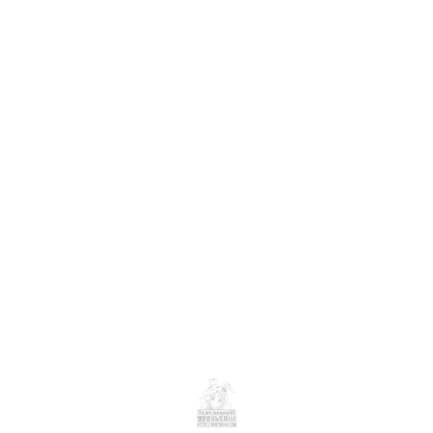 마교주의 첩으로 살아남기 32화 103