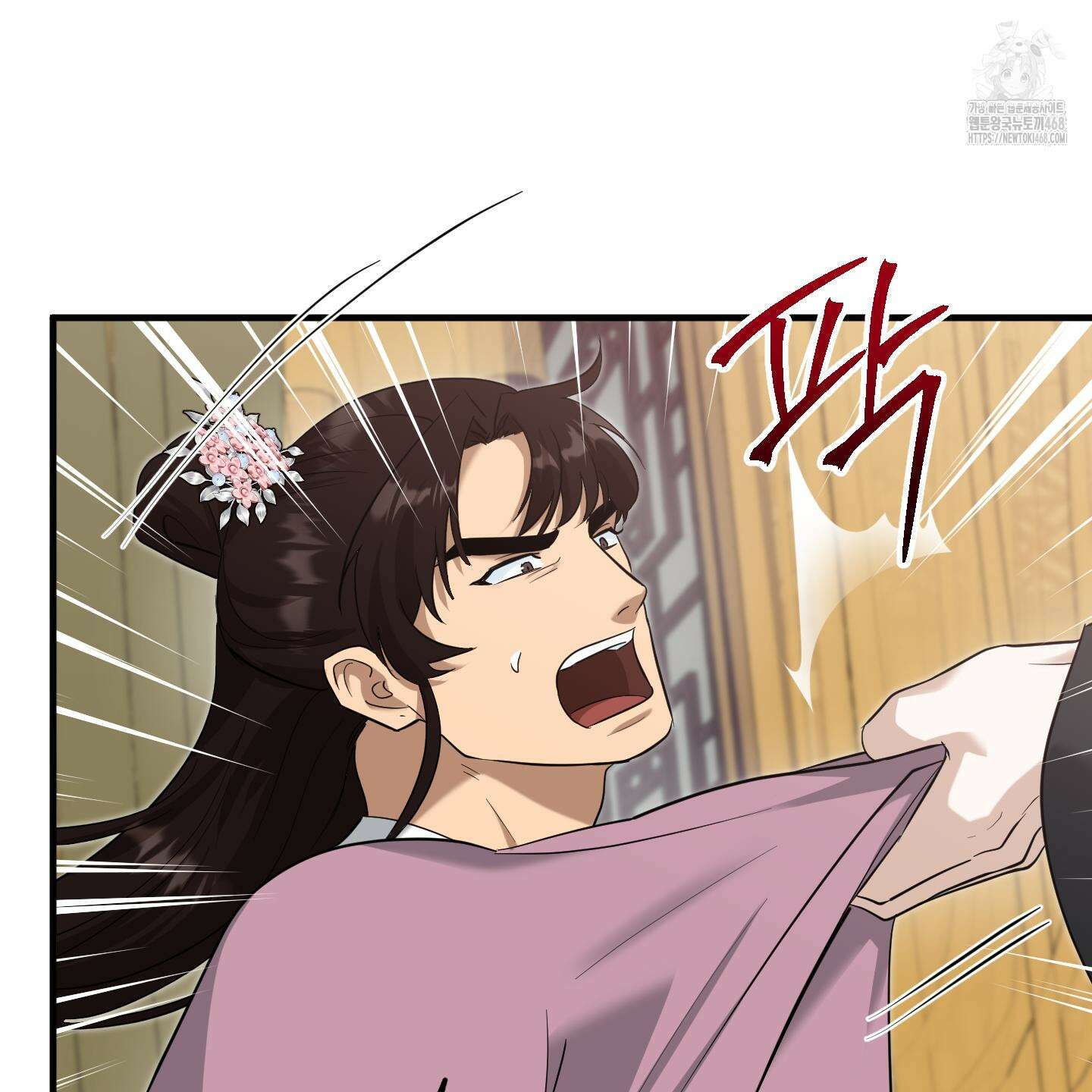 마교주의 첩으로 살아남기 32화 163