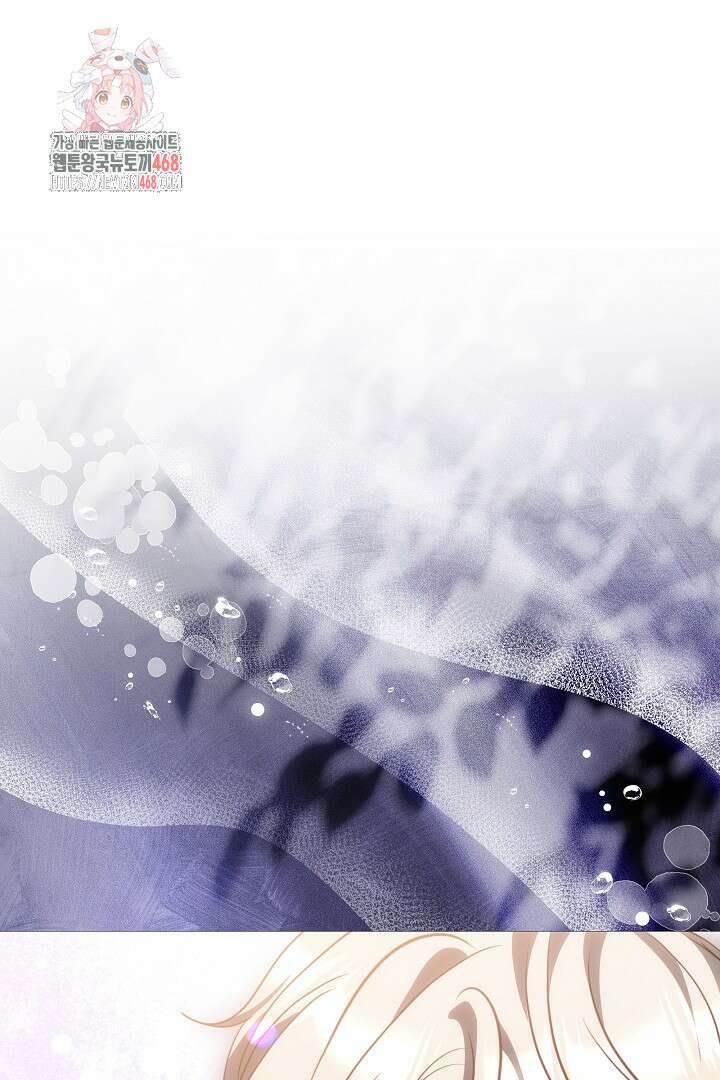 황후님의 바늘 6화 1