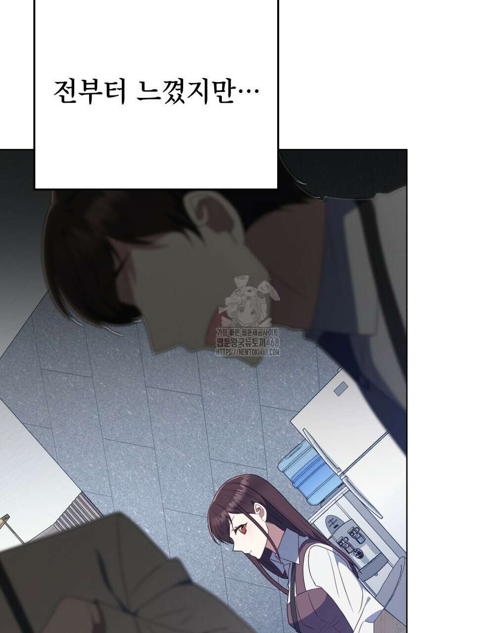 상사와 몰래 하는 짓  35화 18