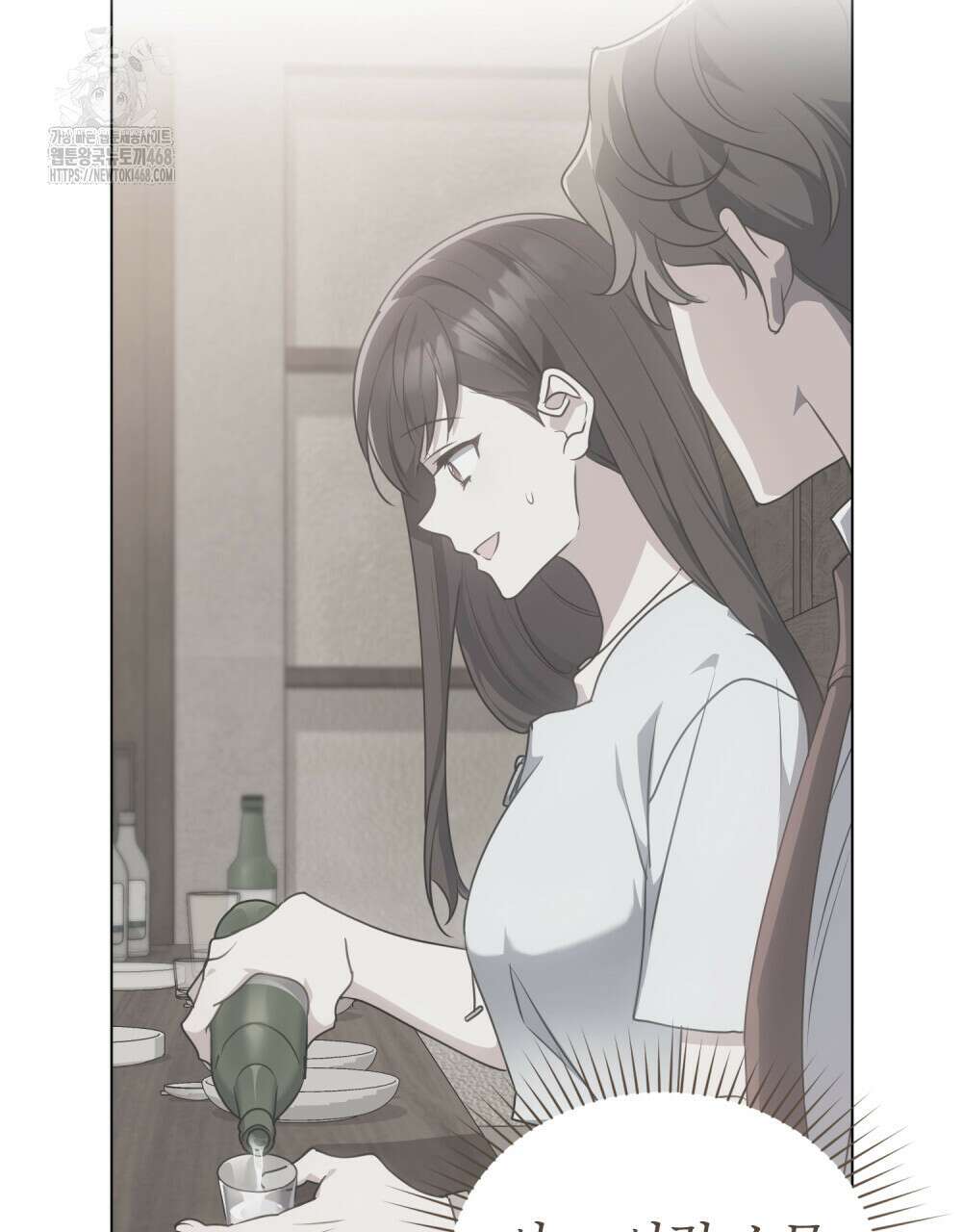 상사와 몰래 하는 짓  35화 26
