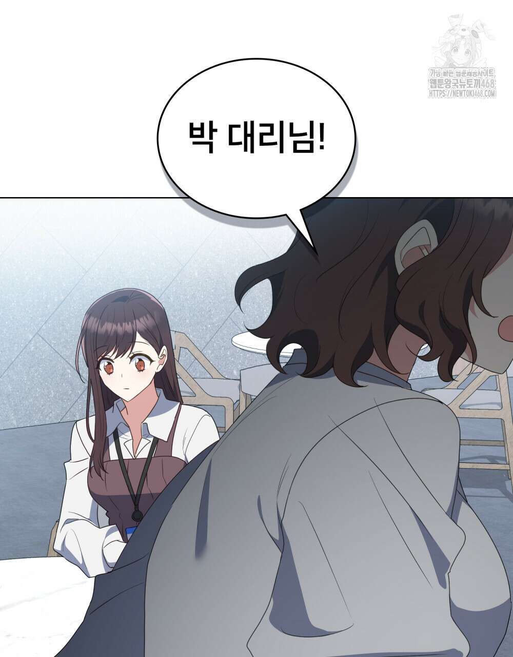 상사와 몰래 하는 짓  35화 28