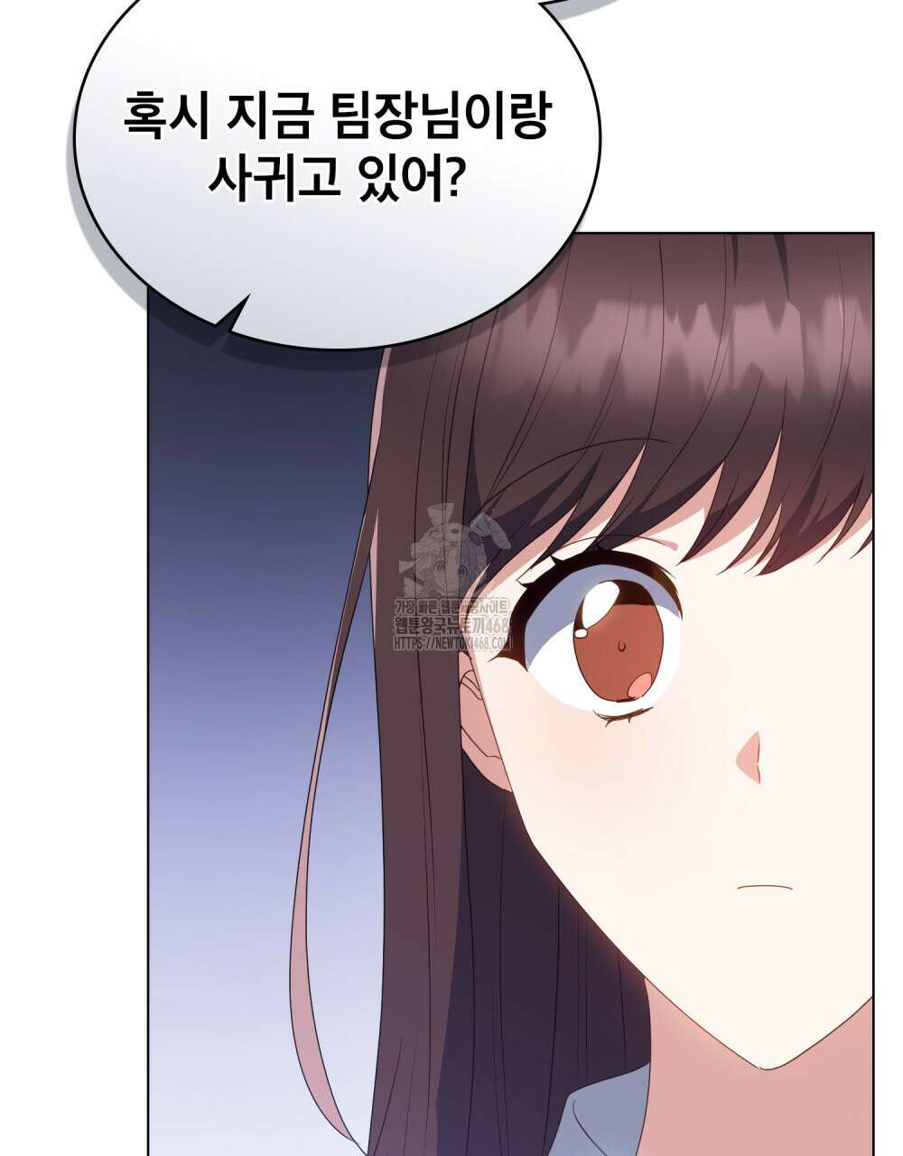 상사와 몰래 하는 짓  35화 47