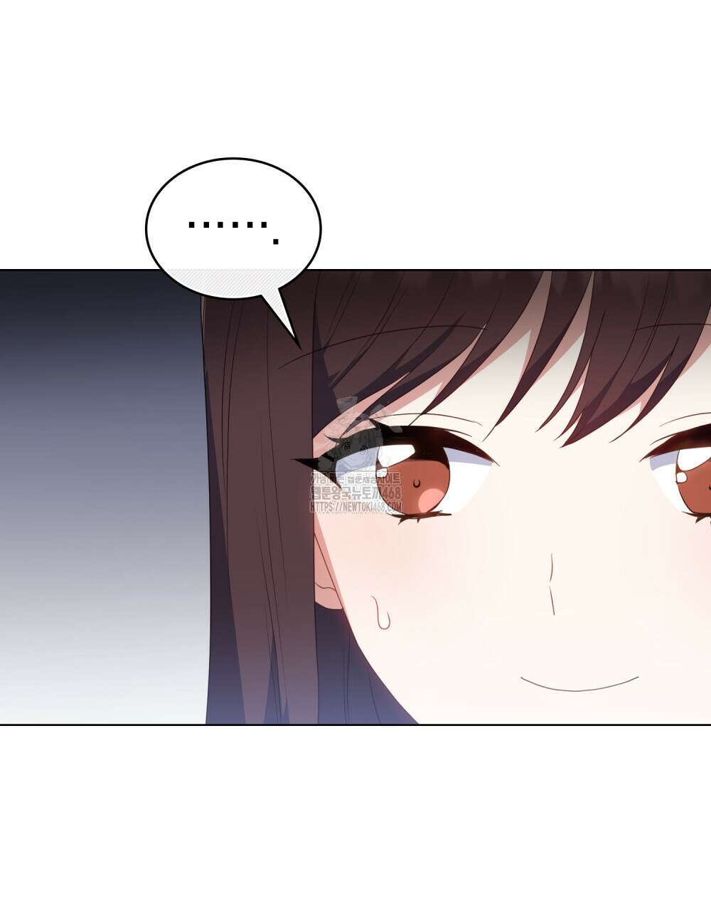 상사와 몰래 하는 짓  35화 49