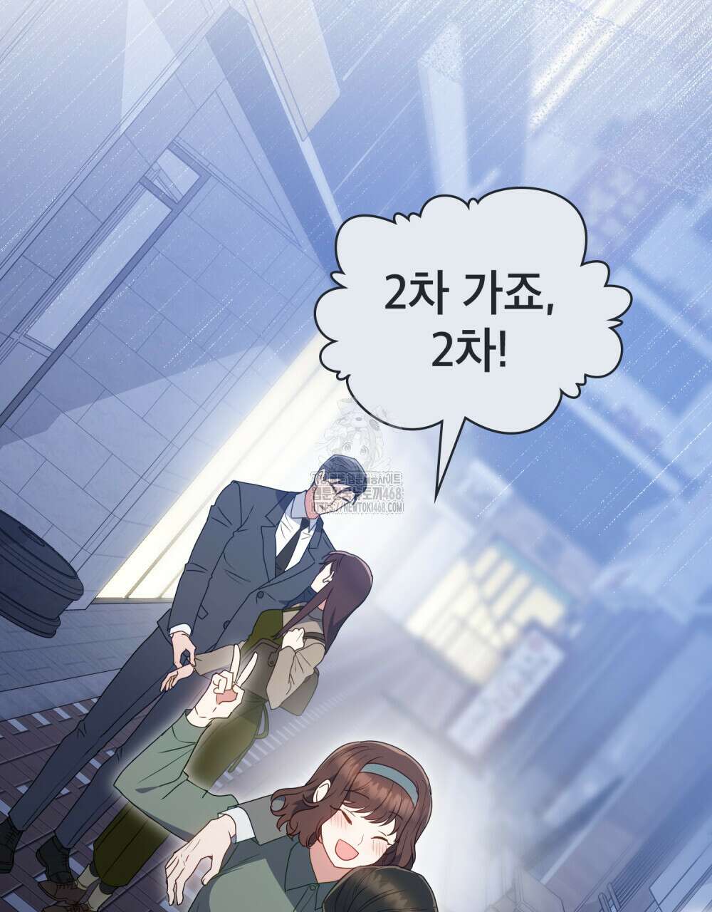 상사와 몰래 하는 짓  35화 54
