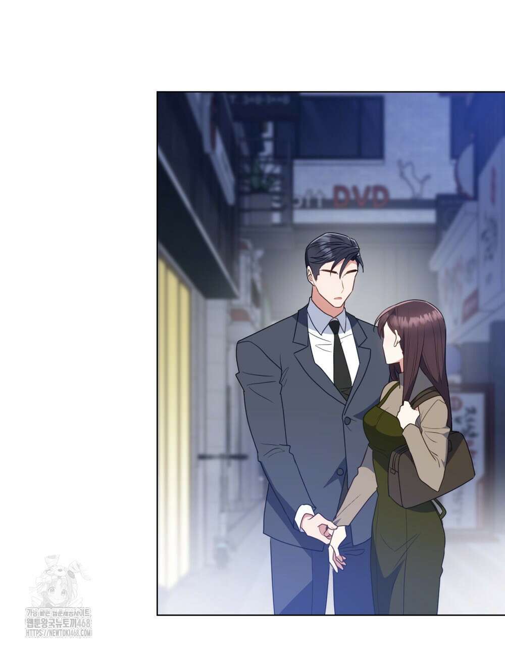 상사와 몰래 하는 짓  35화 57