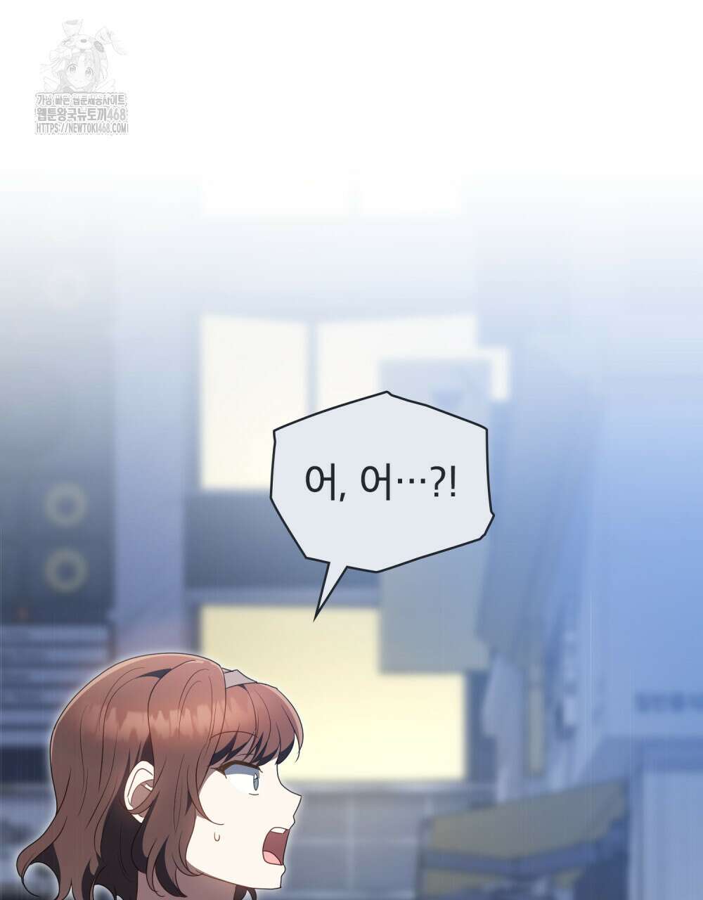 상사와 몰래 하는 짓  35화 60