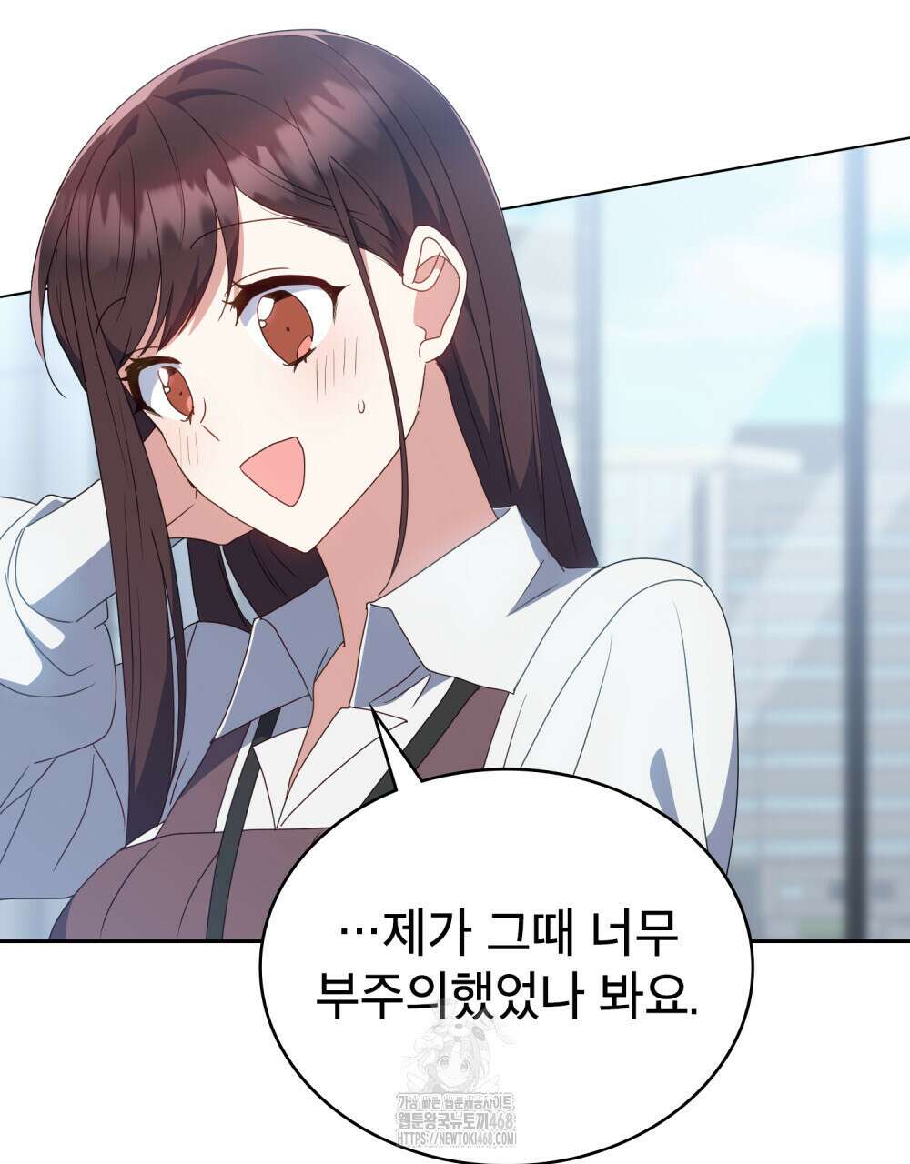 상사와 몰래 하는 짓  35화 68