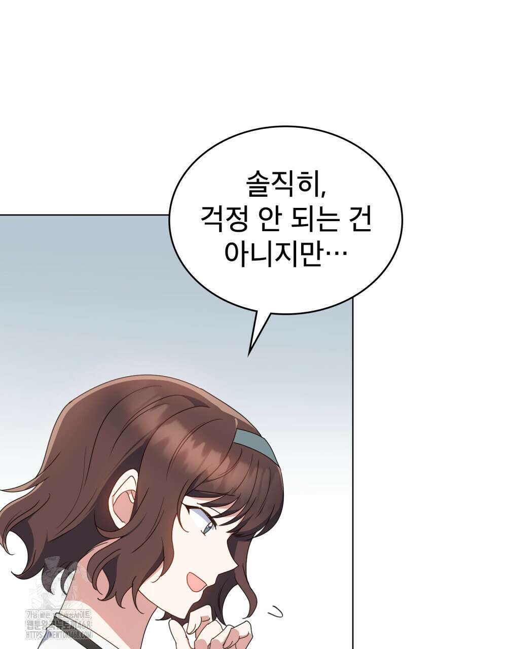 상사와 몰래 하는 짓  35화 71