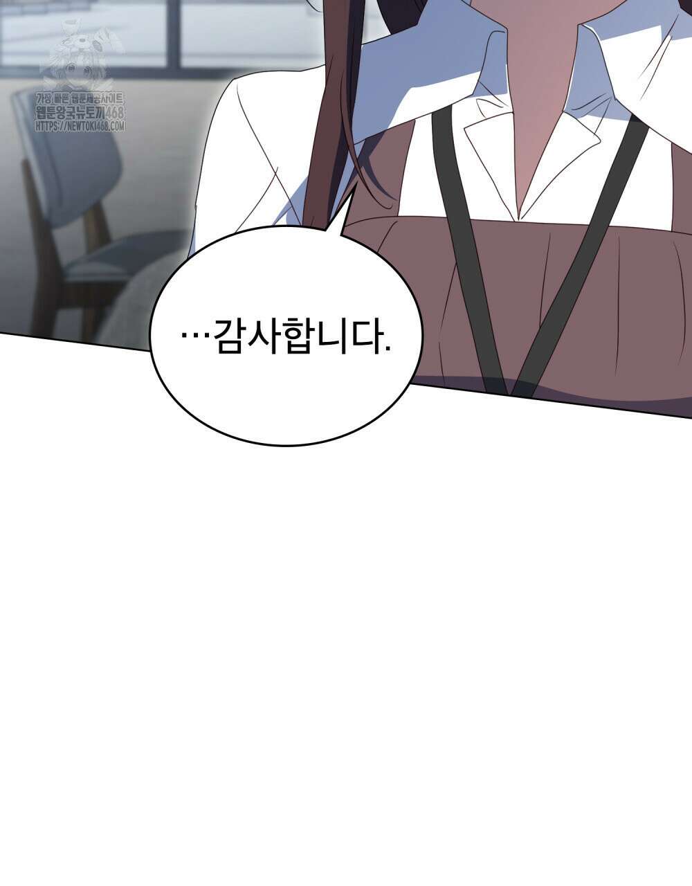 상사와 몰래 하는 짓  35화 75