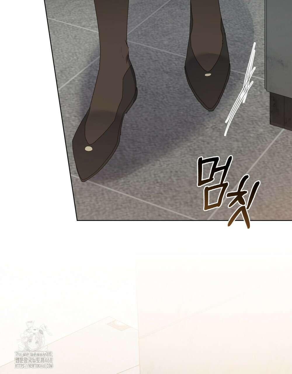 상사와 몰래 하는 짓  35화 90