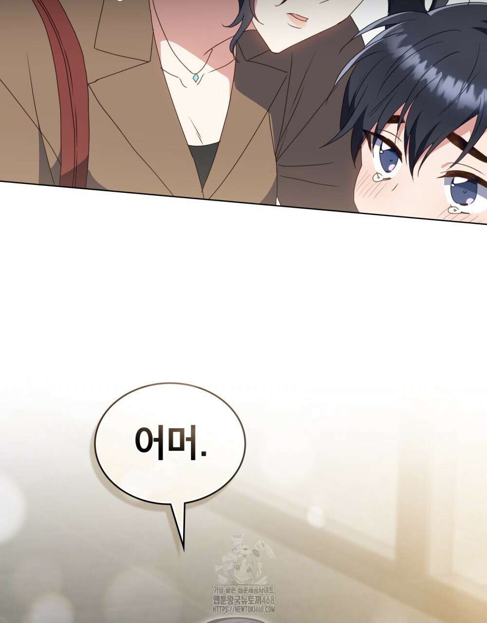 상사와 몰래 하는 짓  35화 95