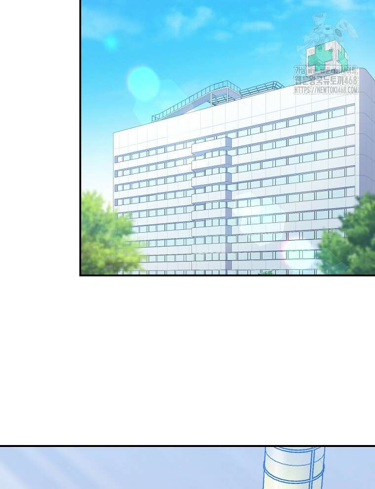마왕님은 역하렘이 싫다 46화 15