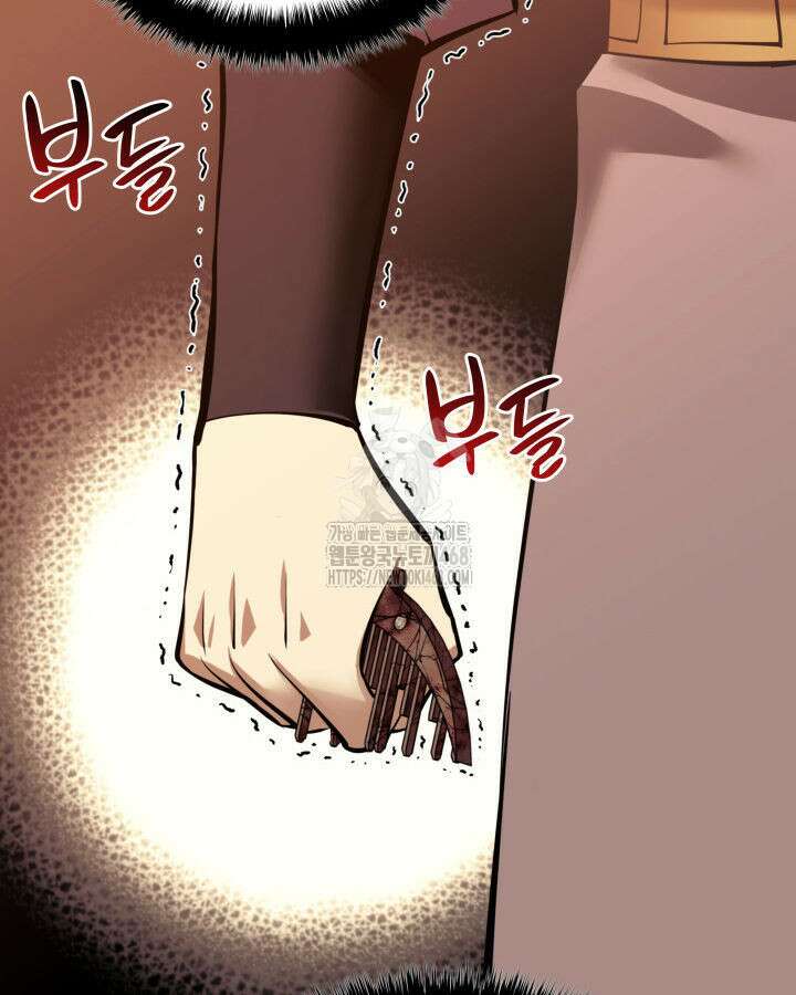 템빨(카카오) 281화 6
