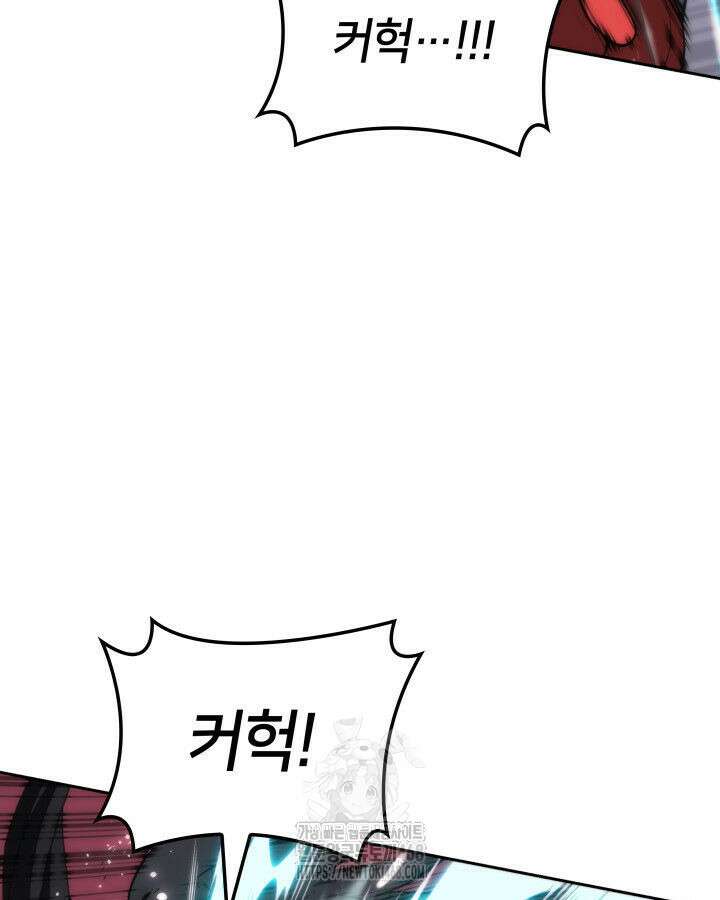 템빨(카카오) 281화 47