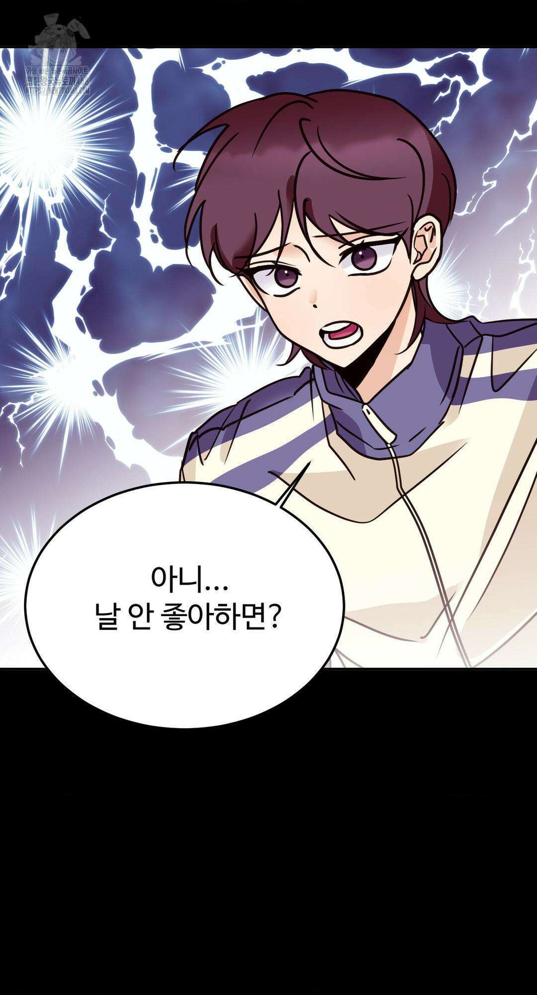 타의적 로맨스 38화 20