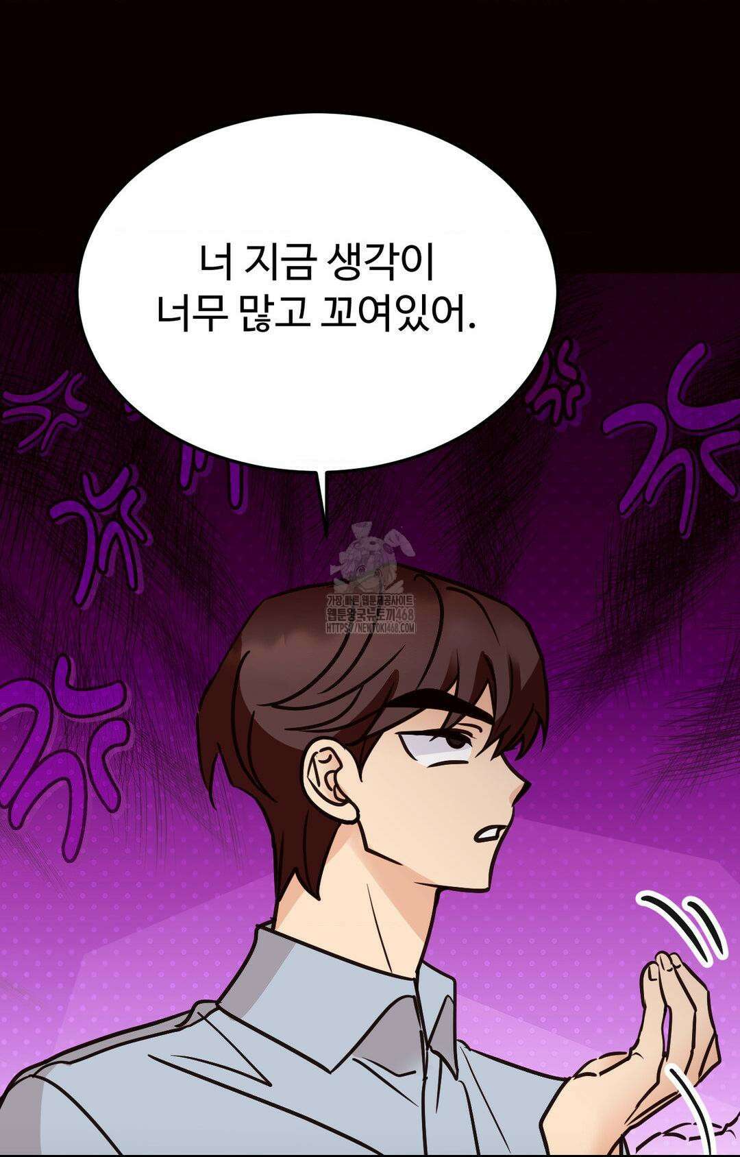 타의적 로맨스 38화 36