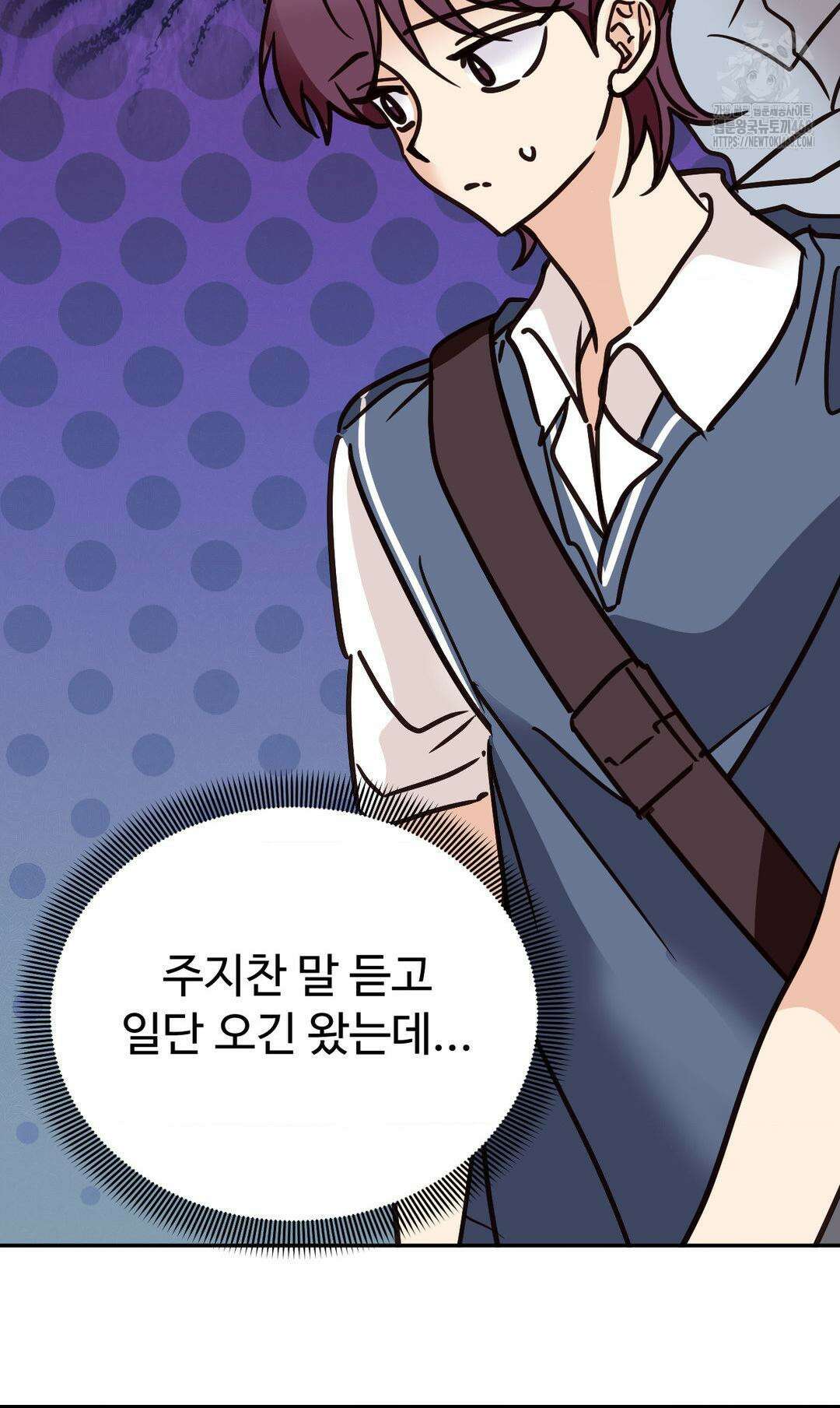 타의적 로맨스 38화 43
