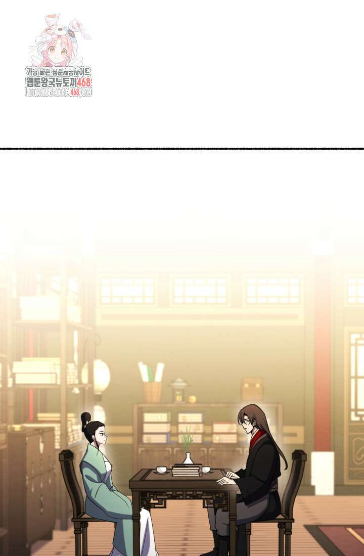 불멸낭인 42화 1