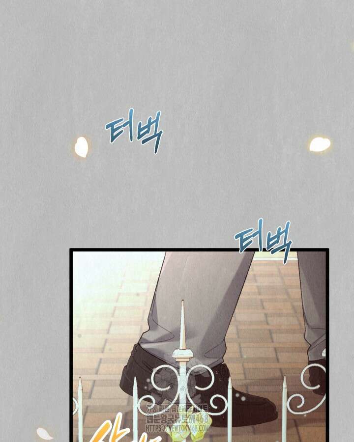 교활하지 못한 마녀에게 54화 9