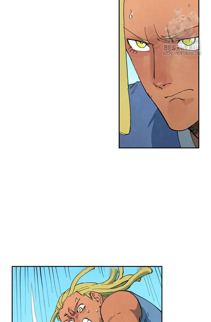 성무신결 846화 7