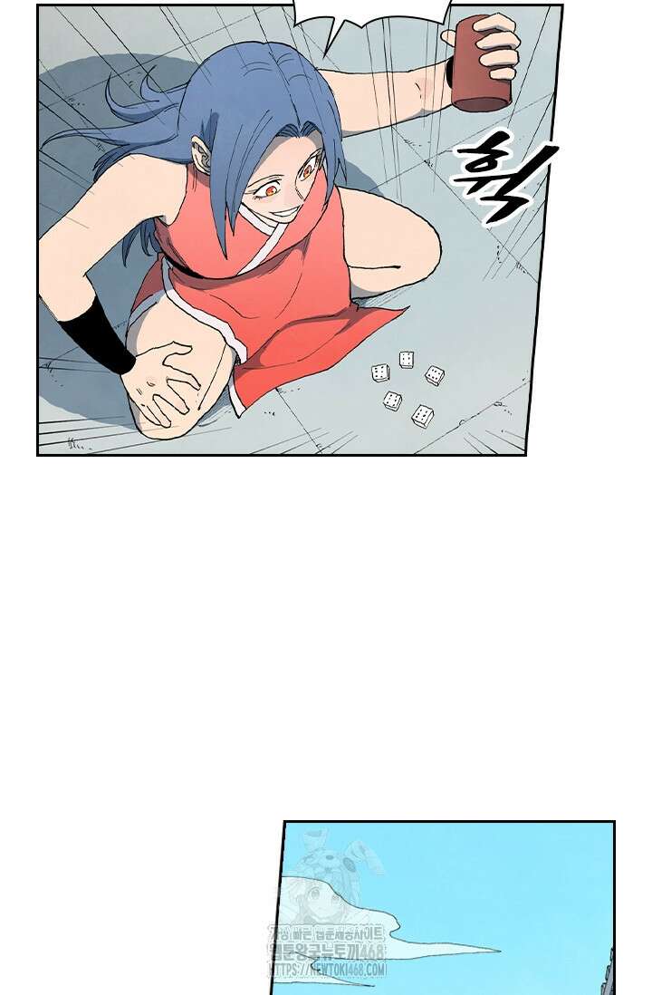 성무신결 846화 10