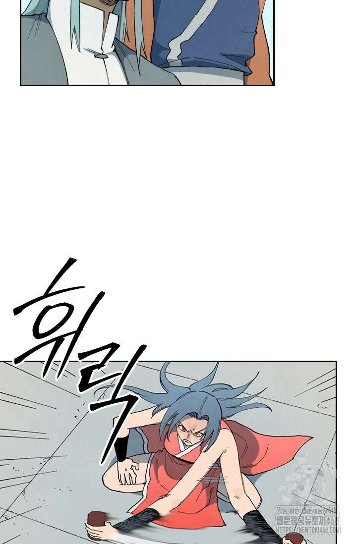 성무신결 846화 23