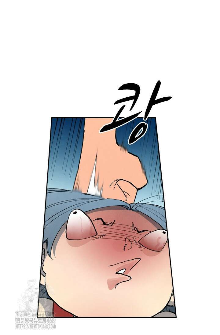 성무신결 846화 36