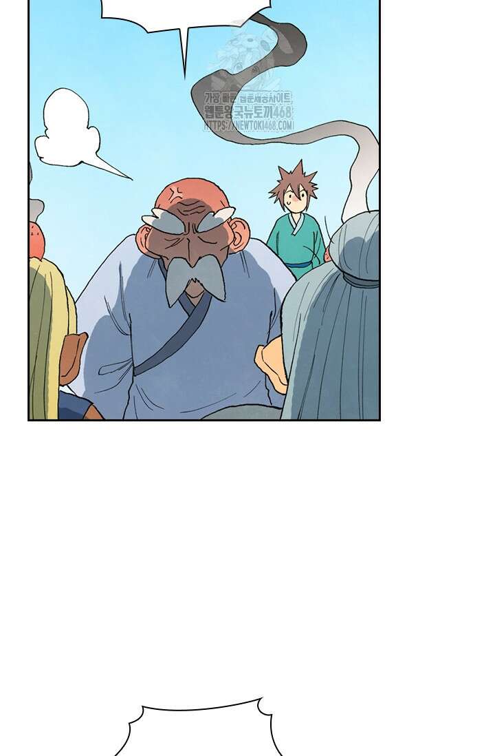 성무신결 846화 40