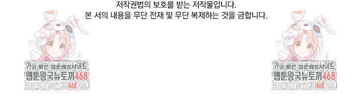 성무신결 846화 43
