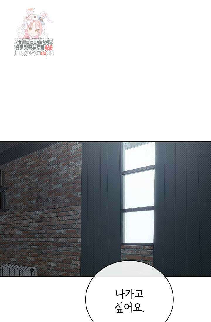 제1계명 35화 1