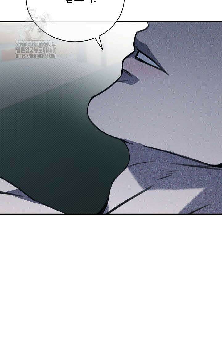 제1계명 35화 7